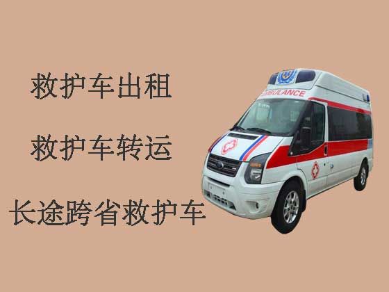 深圳跨省120长途救护车出租